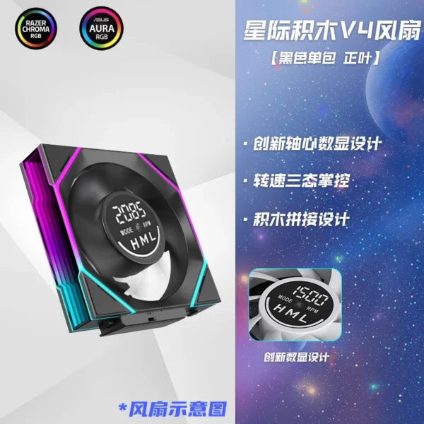 Jungle Leopard V4 120mm ARGB Daisy Chain Fan - Image 10